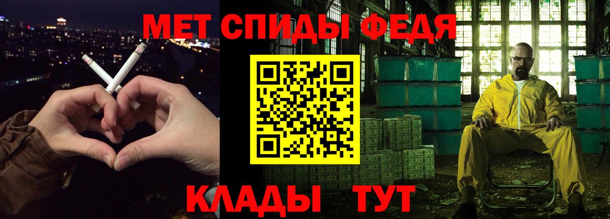 АМФЕТАМИН  АМФ Розовый  Вход с VPN  Сертолово  Amphetamine 