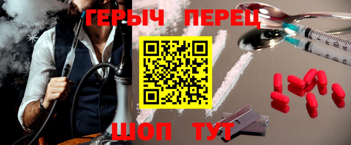 Героин Афган Сертолово