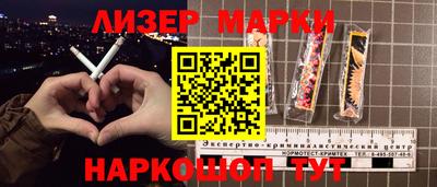 марихуана Бузулук
