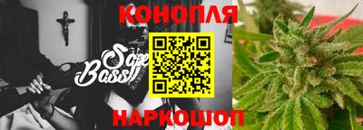 марихуана Бузулук