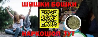марихуана Бузулук