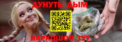 гашиш Будённовск