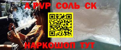 гашиш Будённовск