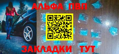 a pvp Бугуруслан