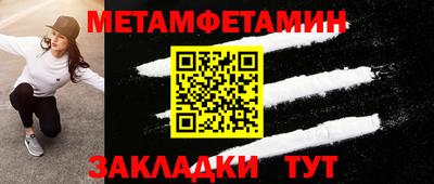 марихуана Бузулук