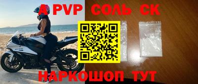 гашиш Будённовск