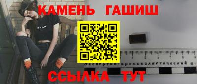 марихуана Бузулук