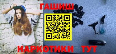 марихуана Бузулук