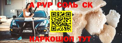 a pvp Бугуруслан