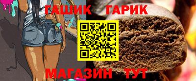 гашиш Будённовск