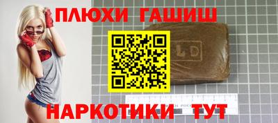 гашиш Будённовск