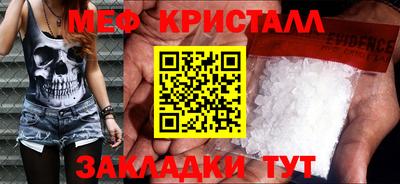 марихуана Бузулук