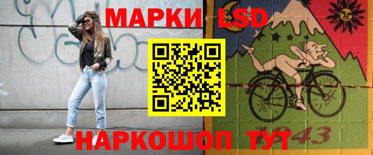 LSD-25 экстази кислота  Вход с VPN  LSD-25 экстази кислота  Сертолово 