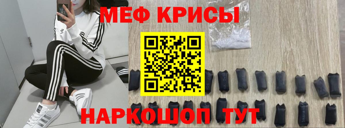 Мефедрон  МЕФ мяу мяу  Меф  Сертолово  Вход с VPN 
