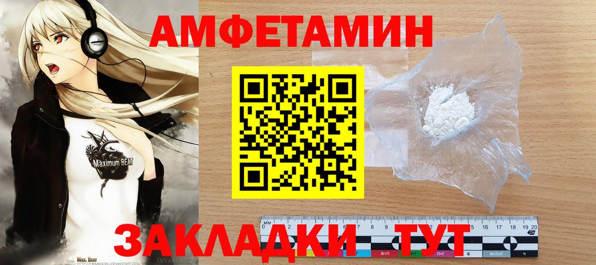 Сертолово  Первитин Декстрометамфетамин 99.9%  Первитин Декстрометамфетамин 99.9%  Вход с VPN 