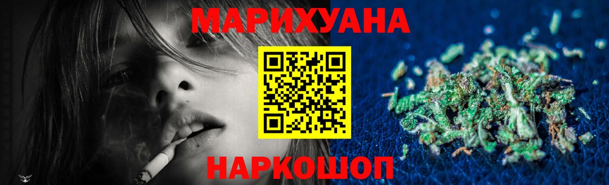 Шишки марихуана план  Бошки Шишки White Widow  Вход с VPN  Сертолово  Марихуана AK-47  МАРИХУАНА Ganja 